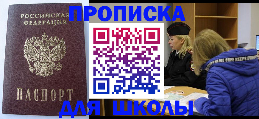 найти адрес прописки в Гурьевске